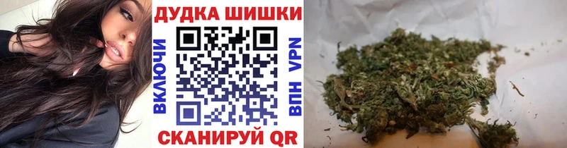 Виды наркотиков купить Балашов МАРИХУАНА  КОКАИН  Alpha PVP  Амфетамин  Меф мяу мяу 