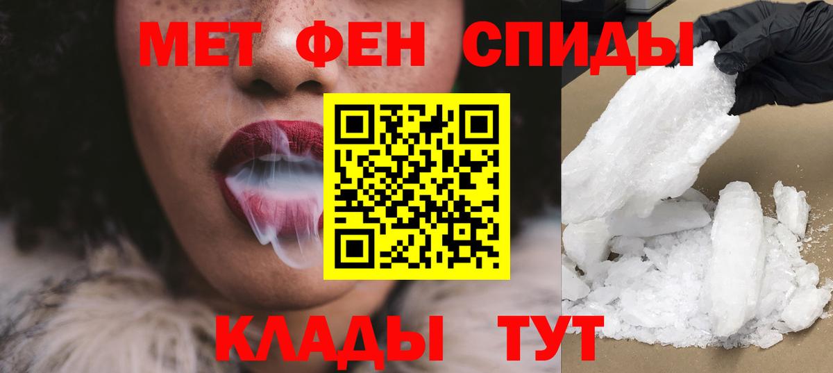 Amphetamine  Вход с VPN  Балашов  Амфетамин Розовый  Амфетамин 