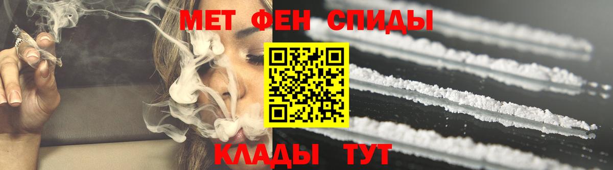 АМФЕТАМИН 97% Балашов
