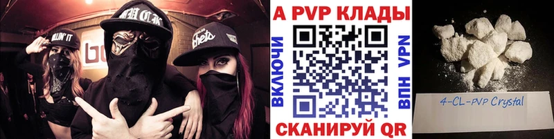 цена наркотик blacksprut tor Alpha-PVP крисы CK Балашов