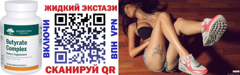 мега онион  Балашов  БУТИРАТ Butirat 