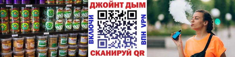 маркетплейс телеграм  Балашов  Еда ТГК марихуана 