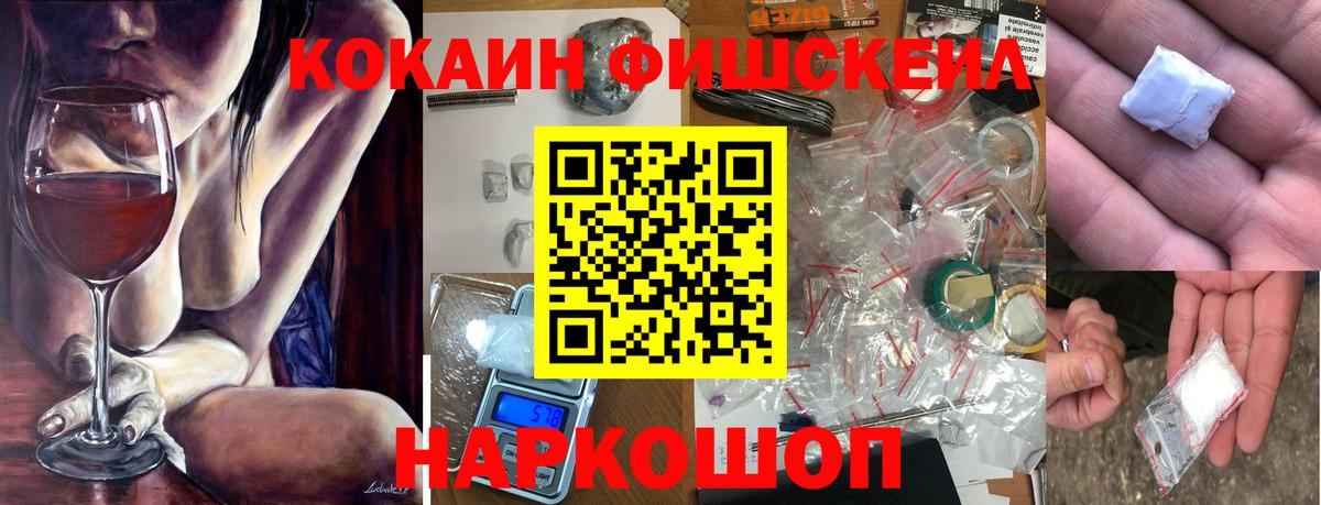 Кокаин Эквадор Балашов