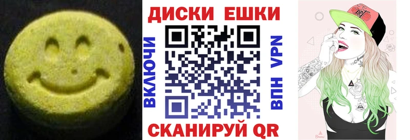 ЭКСТАЗИ Cube  купить  цена  Балашов 