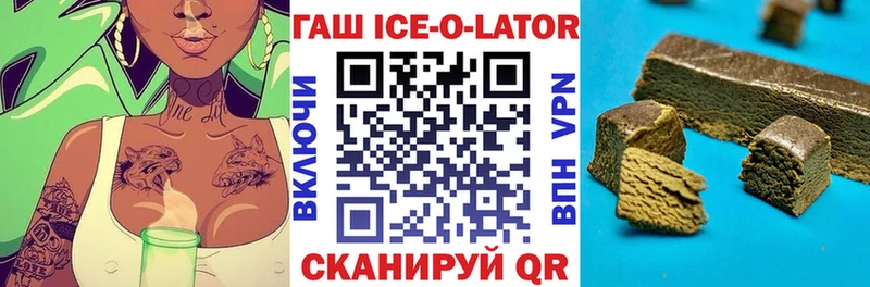 ГАШИШ гарик  Балашов 