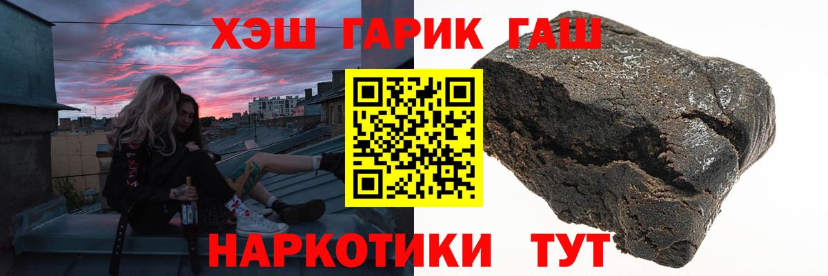 ГАШ гарик Балашов