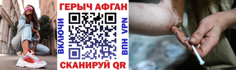 хочу   Балашов  Героин Heroin 