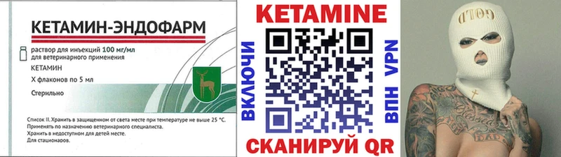 КЕТАМИН ketamine  Балашов 