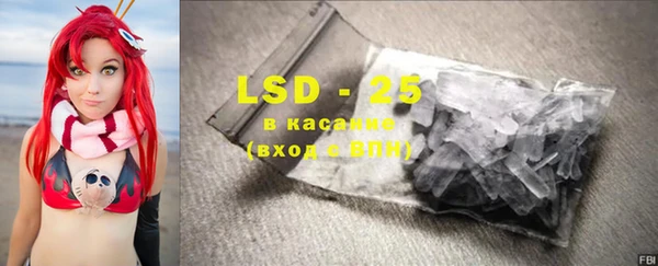 эйфоретик Алексин
