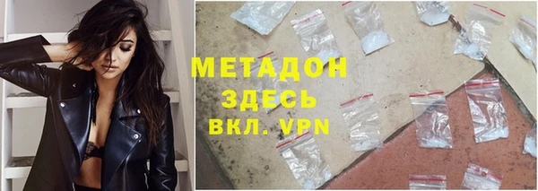 индика Армянск