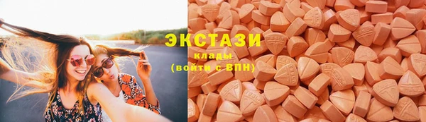 кристаллы Козловка