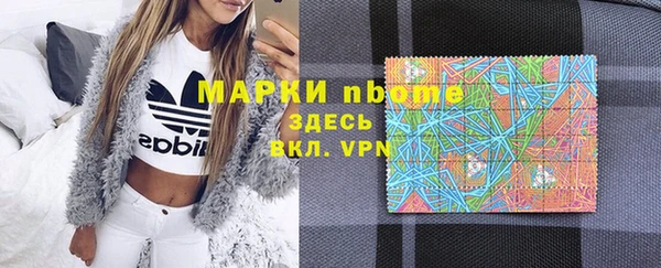 мдпв Гусиноозёрск