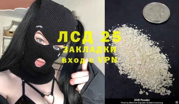 стафф Алексеевка