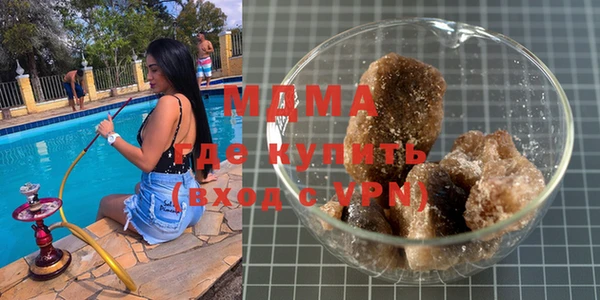 индика Армянск