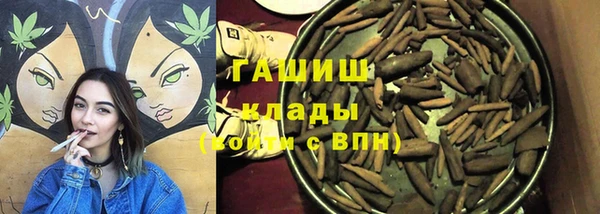 соль курить ск Алзамай
