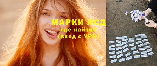 эйфоретик Алексин