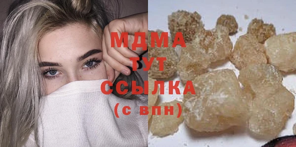 соль курить ск Алзамай