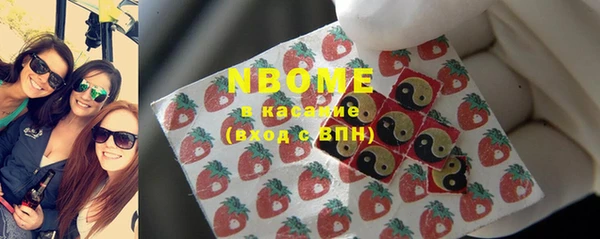 эйфоретик Алексин