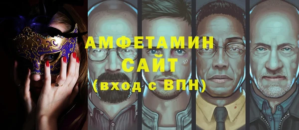 стафф Алексеевка