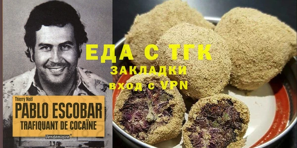 эйфоретик Алексин