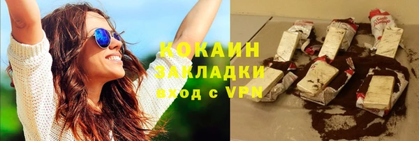 соль курить ск Гусев