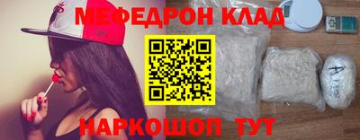 альфа пвп Можайск