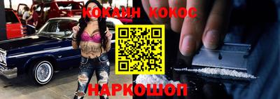 альфа пвп Можайск