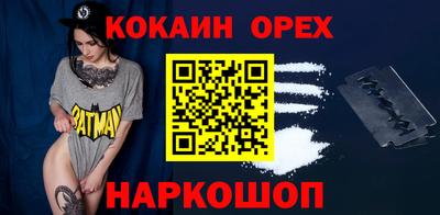 стафф Можга