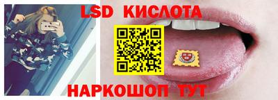 альфа пвп Можайск