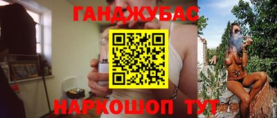 альфа пвп Можайск