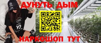 стафф Можга
