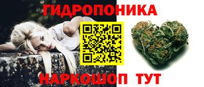 альфа пвп Можайск