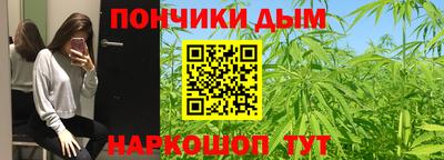 альфа пвп Можайск