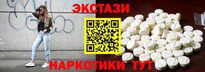 альфа пвп Можайск