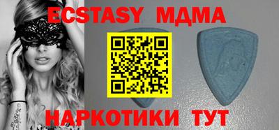 стафф Можга