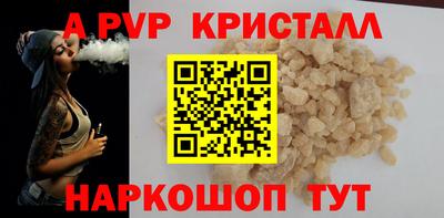 твердый Моздок