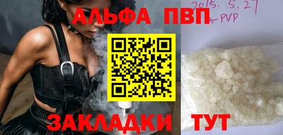 стафф Можга