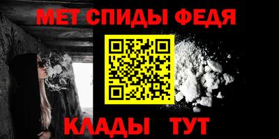 стафф Можга