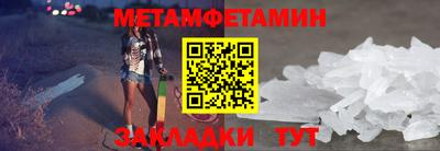альфа пвп Можайск