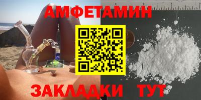 стафф Можга