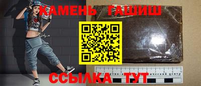 стафф Можга