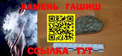 стафф Можга