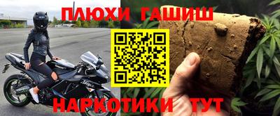 альфа пвп Можайск