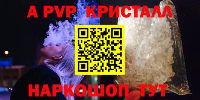 стафф Можга