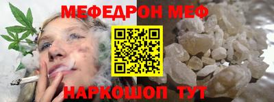 стафф Можга