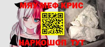 альфа пвп Можайск
