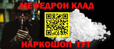 стафф Можга