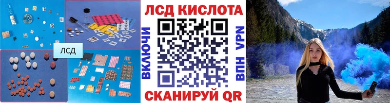 ЛСД экстази ecstasy  Балашов 
