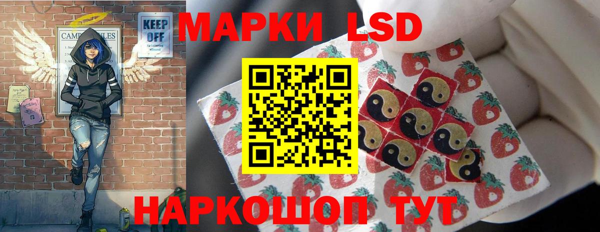 ЛСД экстази ecstasy  Вход с VPN  Балашов 