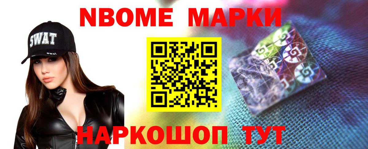Амфетамин Балашов